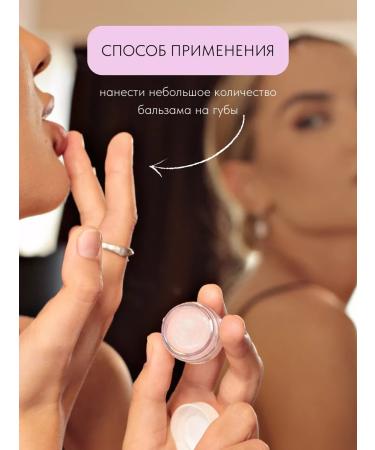 Emilia Moisturizing lip balm - Buy Online on GoSupps.com