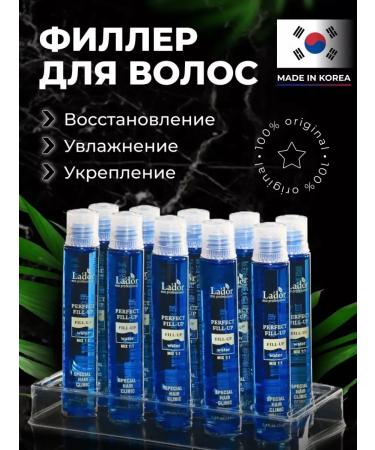 Lador hair filler keratin