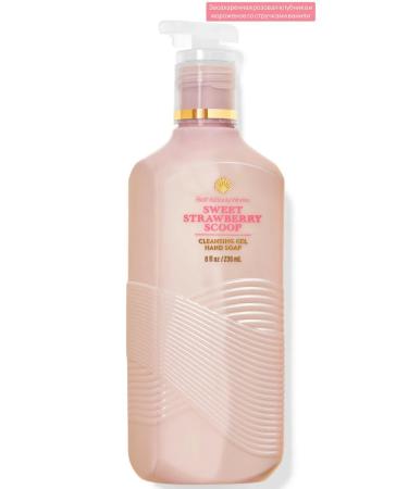 Gel soap Bath & Body Works Sweet Strawberry Scoop