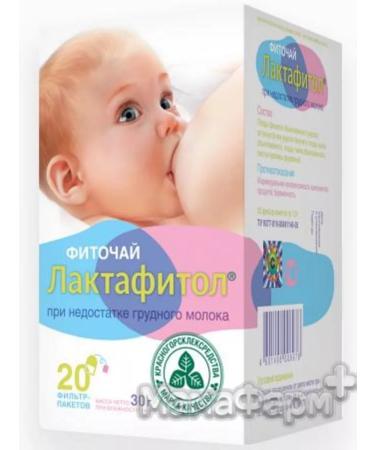 Lactafitol Phytochi bags 1.5 g 20 pcs