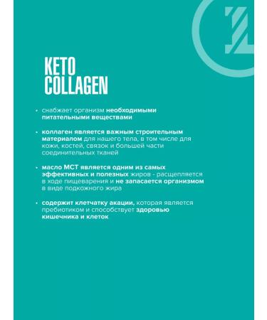 maxler Keto Collagen 320 g Kosos - Buy Online on GoSupps.com