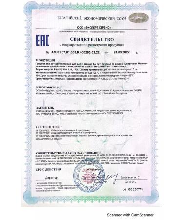 Take a Bitey Baby bummer raspberry cookies 3x125g - Buy Online on GoSupps.com