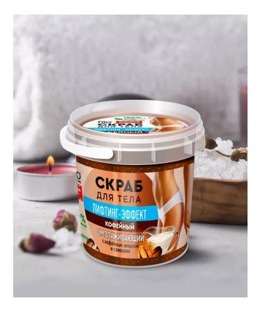 Fito cosmetics Body scrub Coffee bank 155ml - Buy Online on GoSupps.com