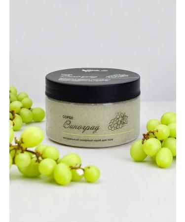 CHOCOLATTE Natural scrub for body sorbie grapes sugar - Buy Online on GoSupps.com