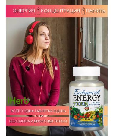 BB LAB Multivitamins for children and adolescents 60 tablets