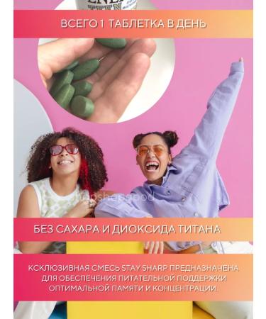 BB LAB Multivitamins for children and adolescents 60 tablets - Buy Online on GoSupps.com