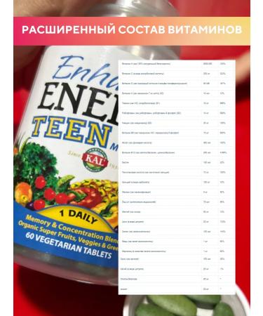 BB LAB Multivitamins for children and adolescents 60 tablets - Buy Online on GoSupps.com