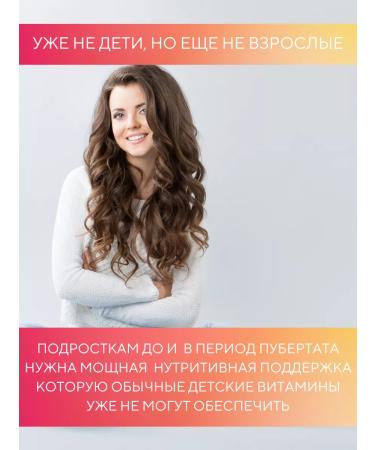 BB LAB Multivitamins for children and adolescents 60 tablets - Buy Online on GoSupps.com