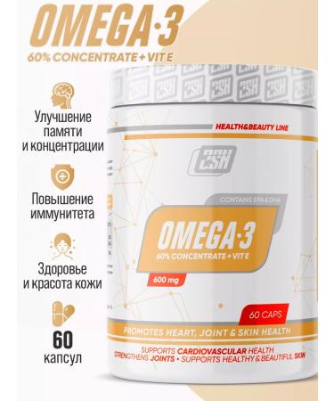 2SN Omega 3 capsules 1000 mg Omega 3 1000 mg fish oil 60pcs