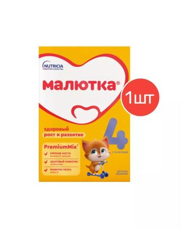 Little one Children's milk 4 from 18 months 600 g - Buy Online on GoSupps.com