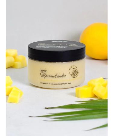CHOCOLATTE Natural scrub for body sorba tropicanka sugar - Buy Online on GoSupps.com