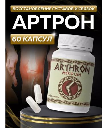 Artron Remedy for pain in the legs complex for joints from edema