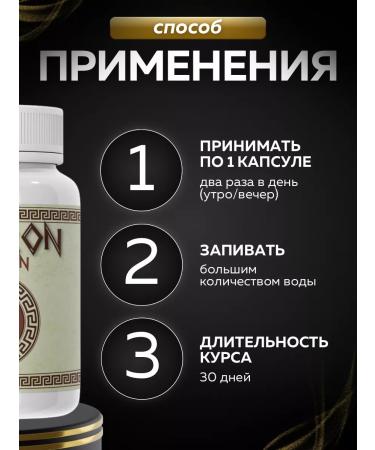 Artron Remedy for pain in the legs complex for joints from edema - Buy Online on GoSupps.com