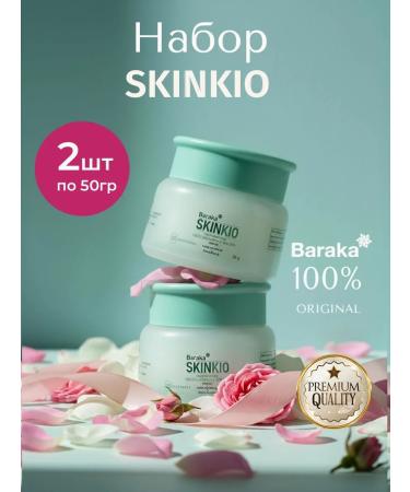 Baraka SCINKIO nutrient hand cream 60 ml. 2 pcs