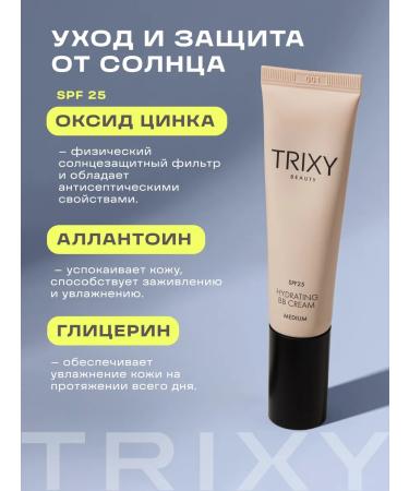 TRIXY BEAUTY BB-core Korea for dark skin moisturizing with SPF 25 - Buy Online on GoSupps.com
