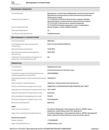 Tree of Life Set of sports nutrition protein + glutamine - Buy Online on GoSupps.com