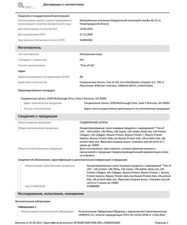 Tree of Life Set of sports nutrition protein + glutamine - Buy Online on GoSupps.com