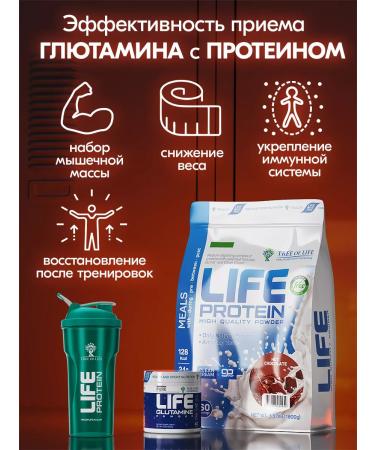 Tree of Life Set of sports nutrition protein + glutamine - Buy Online on GoSupps.com