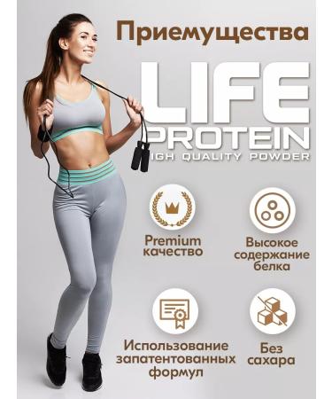 Tree of Life Set of sports nutrition protein + glutamine - Buy Online on GoSupps.com