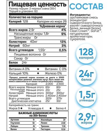 Tree of Life Set of sports nutrition protein + glutamine - Buy Online on GoSupps.com