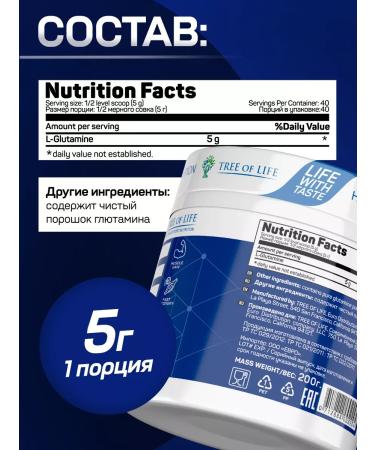 Tree of Life Set of sports nutrition protein + glutamine - Buy Online on GoSupps.com