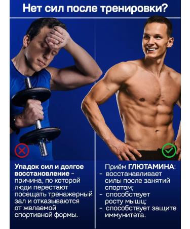 Tree of Life Set of sports nutrition protein + glutamine - Buy Online on GoSupps.com