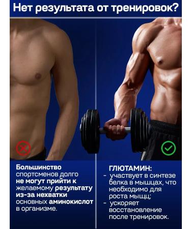 Tree of Life Set of sports nutrition protein + glutamine - Buy Online on GoSupps.com