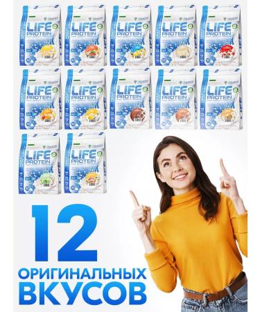 Tree of Life Set of sports nutrition protein + glutamine - Buy Online on GoSupps.com