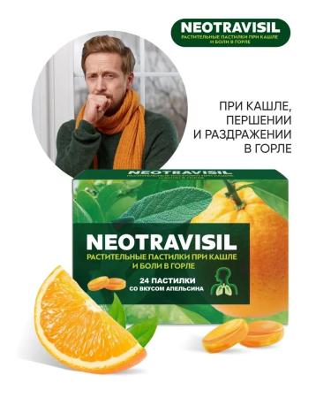 NEOTRAVISIL Non -Opested coughing and sore throat (orange) - Buy Online on GoSupps.com