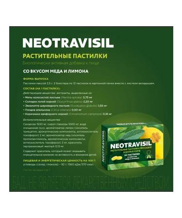 NEOTRAVISIL Non -Opested coughing and sore throat (orange) - Buy Online on GoSupps.com