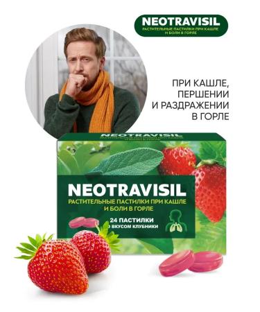 NEOTRAVISIL Narrified pastilles with coughing and sore throat (strawberries) - Buy Online on GoSupps.com
