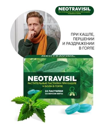 NEOTRAVISIL Neophaused pastilles with cough and sore throat (mint) 24 - Buy Online on GoSupps.com