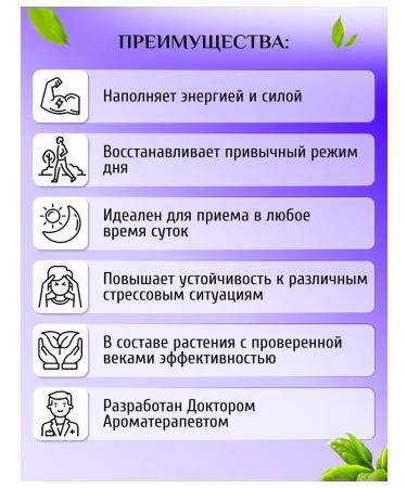 RANI ROYAL COMPANY Herbal tea "Antistress" for calm and relaxation 90g - Buy Online on GoSupps.com