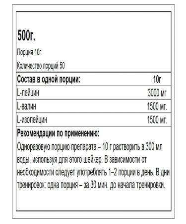 Trec Nutrition BCAA High Speed amino acid complex - Buy Online on GoSupps.com