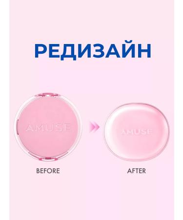 Amuse 03 Honey moisturizing Kushon with a shining finish - Buy Online on GoSupps.com