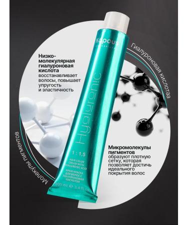 Kapous Professional Hyaluronic paint 7.0 blonde - Buy Online on GoSupps.com
