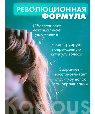 Kapous Professional POSK HY 8.00 Light blond intense - Buy Online on GoSupps.com