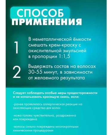 Kapous Professional POSK HY 8.23 Light blond mother -of -pearl - Buy Online on GoSupps.com