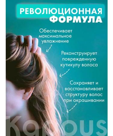 Kapous Professional POSK HY 8.23 Light blond mother -of -pearl - Buy Online on GoSupps.com