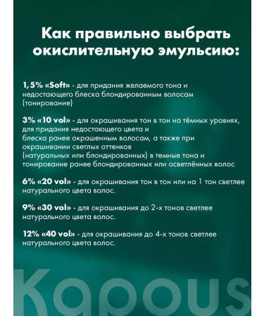 Kapous Professional Hyaluronic paint 10.34 platinum blond golden copper - Buy Online on GoSupps.com