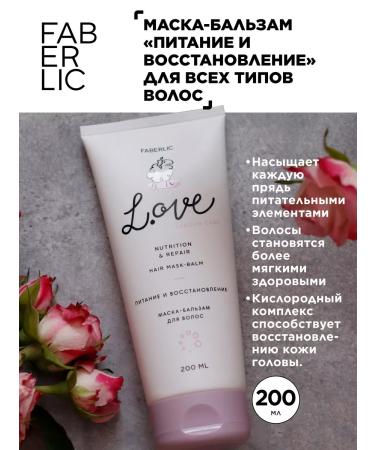 Faberlic Set of hair shampoo and balm Faberlik - Buy Online on GoSupps.com