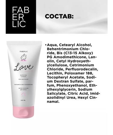 Faberlic Set of hair shampoo and balm Faberlik - Buy Online on GoSupps.com