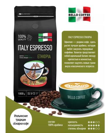 BELLO COFFEE Coffee in grains 1 kg of arabica Ethiopia Espresso Ethiopia Espresso Ethiopia - Buy Online on GoSupps.com