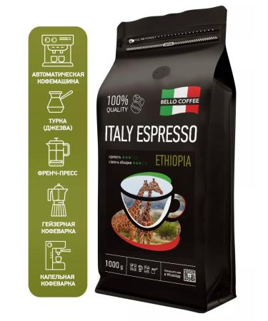 BELLO COFFEE Coffee in grains 1 kg of arabica Ethiopia Espresso Ethiopia Espresso Ethiopia - Buy Online on GoSupps.com