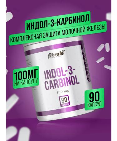 Fitrule Nutrition Indol-3-carbinol Indole-3-Carbinol 100 mg 90pcs