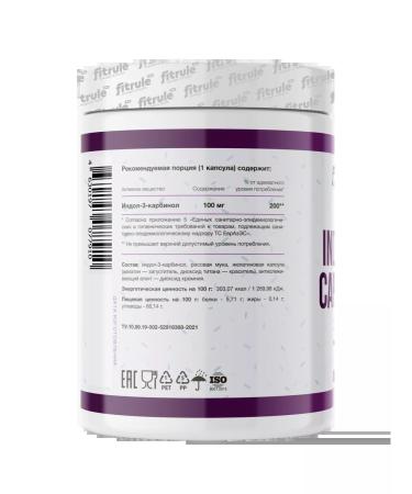 Fitrule Nutrition Indol-3-carbinol Indole-3-Carbinol 100 mg 90pcs - Buy Online on GoSupps.com