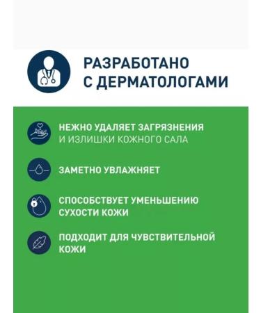 CeraVe Cream-gel moisturizing cleaning for washing 236ml - Buy Online on GoSupps.com