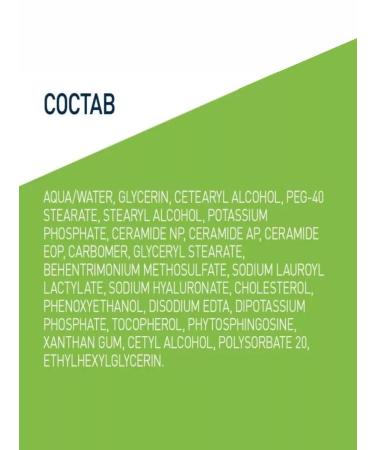 CeraVe Cream-gel moisturizing cleaning for washing 236ml - Buy Online on GoSupps.com