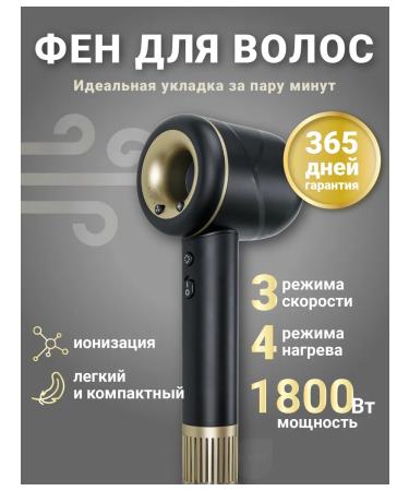 Crooch Hair hair dryer with ionization