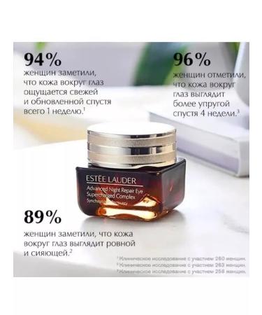 Estee Lauder Skin cream around the eyes Advanced Night Repair Eye 15 ml - Buy Online on GoSupps.com